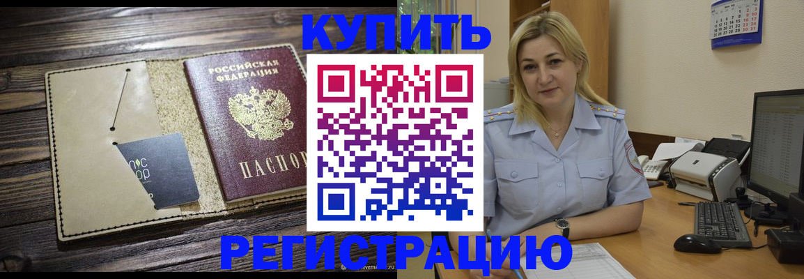 пропишу в квартире в Киренске